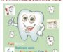 Γερά δόντια ,Καλύτερη υγεία